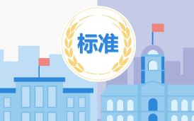 軟件測試實驗室CNAS軟件測試標(biāo)準(zhǔn)是什么