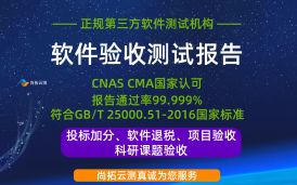 北京科技大學(xué) 鋰電子電池材料性能基因特征的探究V1.0.0驗收測試
